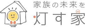 ロゴ（家族の未来を灯す家）